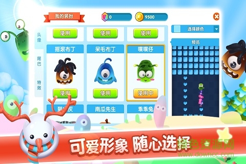 圈地大作戰(zhàn) v1.0.4 安卓版 2