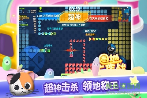 圈地大作戰(zhàn)官網(wǎng)下載