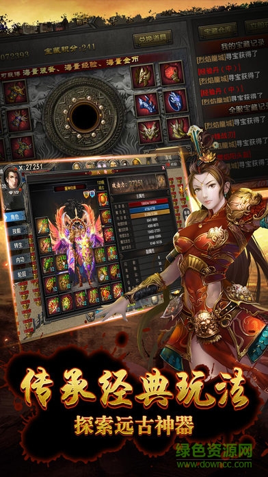 龙之裁决游戏下载