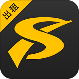 順道出租司機(jī)