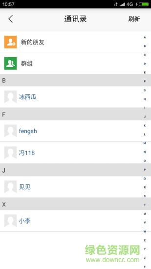 黃手環(huán)手機(jī)客戶端 v1.0.9 官網(wǎng)安卓版 1