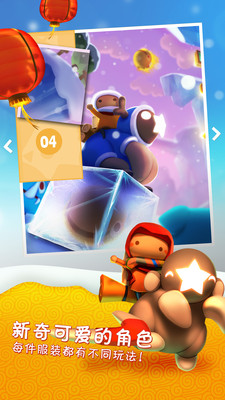 星光大冒險2無限鉆石版