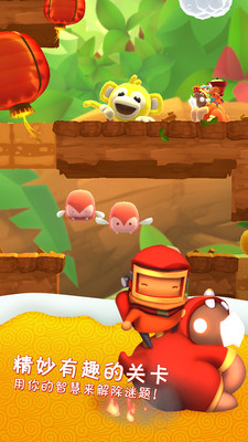 星光大冒險2內(nèi)購 v3.300 安卓無限鉆石中文版 0