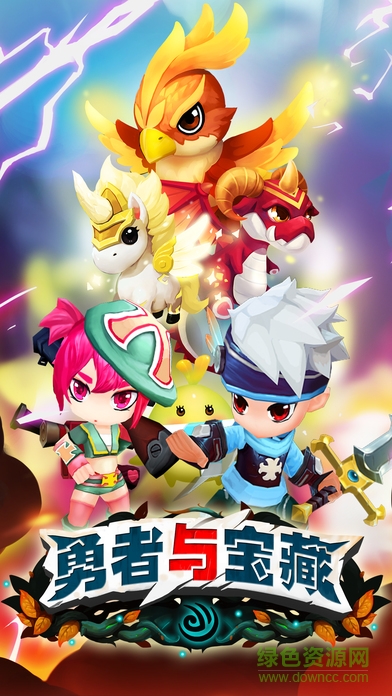 勇者與寶藏 v1.0 安卓版 0