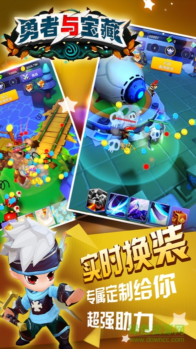 勇者與寶藏 v1.0 安卓版 2