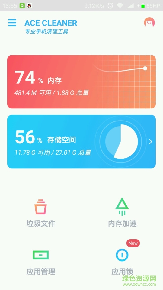 Ace Cleaner手機版(清理app) v1.1.8 安卓免費版 0