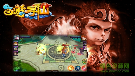 西游尋仙 v1.0 安卓版 0