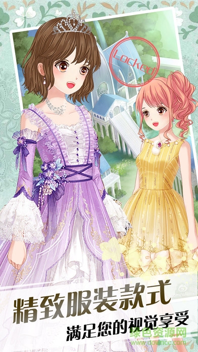 暖暖公主換裝游戲蘋果版 v1.0 iPhone手機版 0