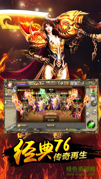 黃金一刀手游 v2016.2.01 安卓版 0