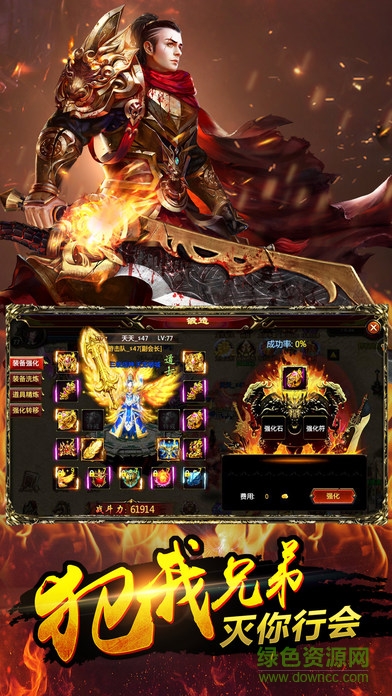 黃金一刀手游 v2016.2.01 安卓版 2