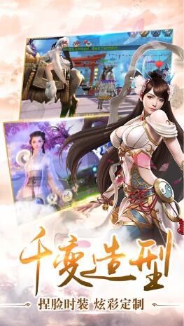 修仙天下最新下載