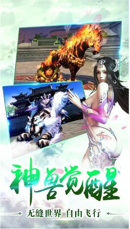 修仙天下BT版 v2.8.0 安卓版 0