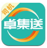 卓集送司機(jī)版
