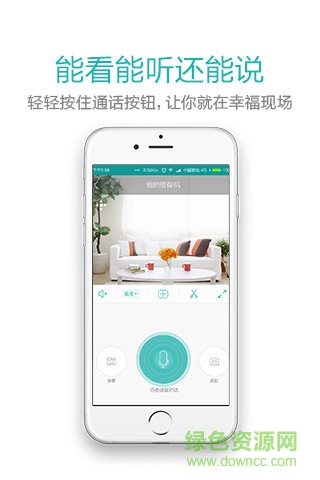 睿威仕rw810s軟件 v1.36.00 安卓版 3