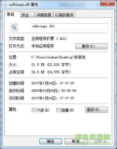 udhisapi udhisapi下載