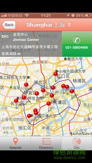 華爾街英語(yǔ)iPhone版2
