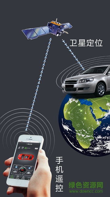 安酷拉手機(jī)掌控客戶端 v1.2.230006 官網(wǎng)安卓版 3