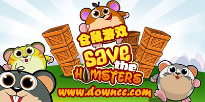 有哪些好玩的倉鼠游戲?倉鼠游戲大全-倉鼠養(yǎng)成游戲