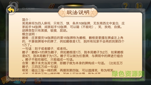 潛江晃晃正宗版手機(jī)版 v1.0 官網(wǎng)安卓版 0