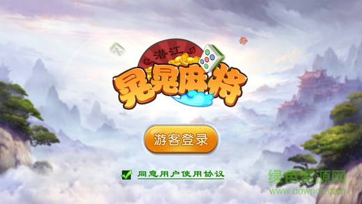 潛江晃晃正宗版手機(jī)版 v1.0 官網(wǎng)安卓版 1