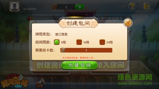 潛江晃晃正宗版手機(jī)版 v1.0 官網(wǎng)安卓版 2