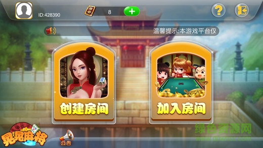 潛江晃晃正宗版手機(jī)版 v1.0 官網(wǎng)安卓版 3