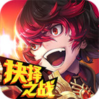 無(wú)限幻斗手機(jī)版