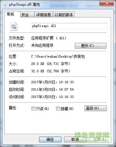 php5isapi.dll 64位  0