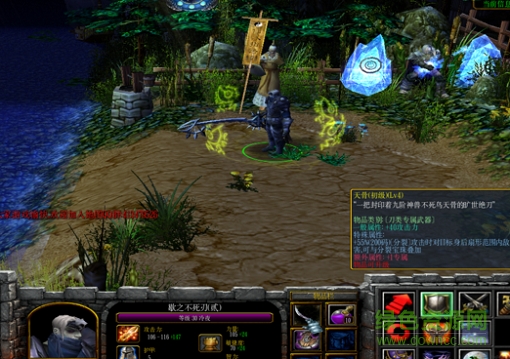 劍罡天下v1.0.34鷹圖之戰(zhàn)  0