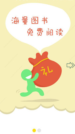 書多多手機版 v3.8.0.2024 安卓版 0