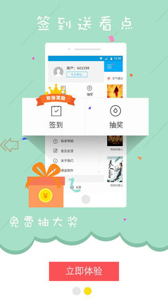 書多多 書多多app