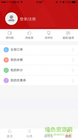 西寧樂淘 v1.1.0 安卓版 1