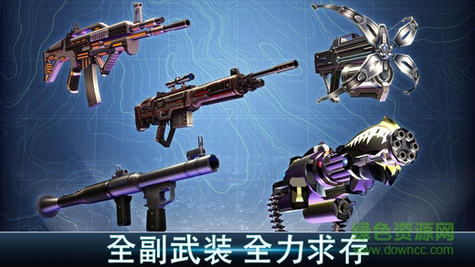 奪命侏羅紀蘋果內(nèi)購 v3.0.0 iPhone無限金幣版 2