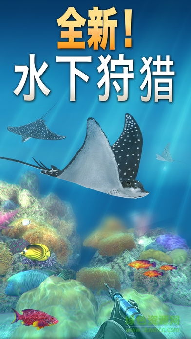 獵鹿人2017iPhone版 v1.4 蘋果手機版 0