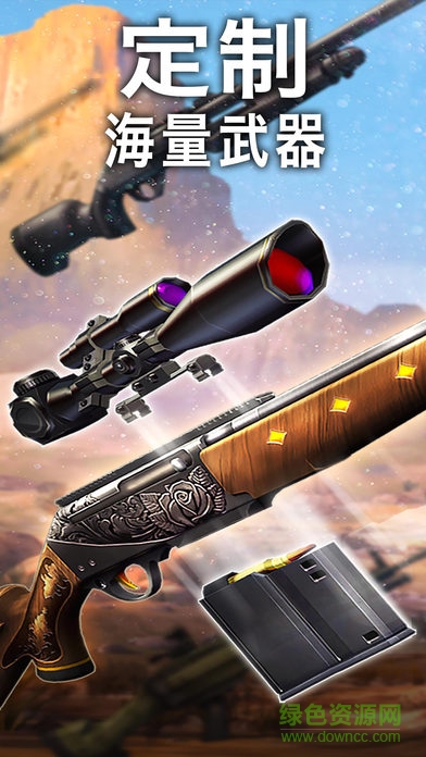 獵鹿人2018無限金幣版 v5.0.2 安卓中文免谷歌版 0