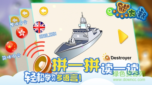 熊大叔寶寶拼圖手機版(熊大叔拼圖) v1.1.0 安卓版 0