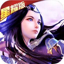 太乙仙魔錄變態(tài)版