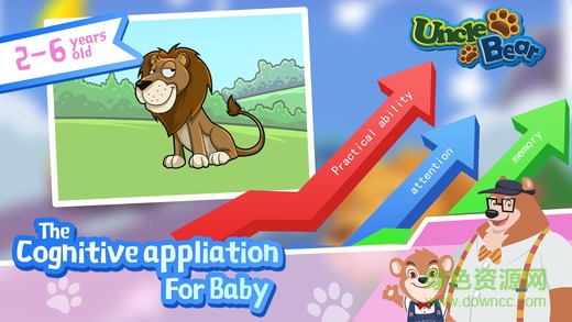 熊大叔連線 v1.1.0 安卓版 1