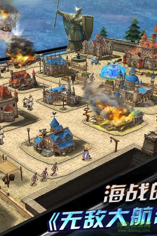 無敵大航海內(nèi)購 v1.2.22 安卓無限金幣版 1