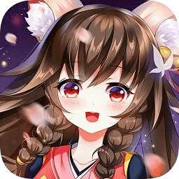 平安妖物語手游