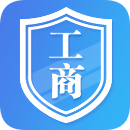 湖北掌上工商官方版(湖北工商全程電子化app)