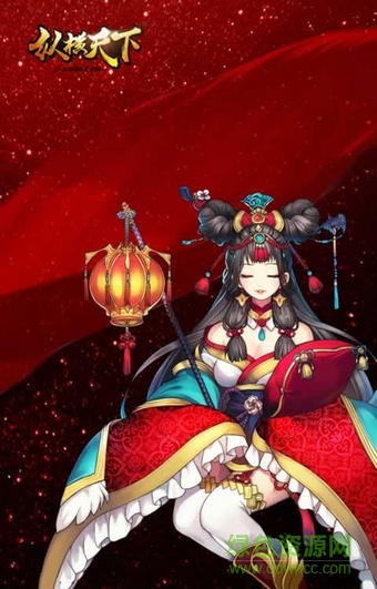 縱橫天下盛大版 v1.1 官網(wǎng)安卓版 0