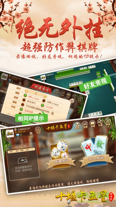 來游戲十堰卡五星 v1.0 官網(wǎng)安卓版 0