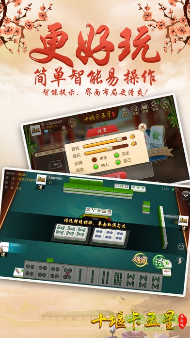 來游戲十堰卡五星 v1.0 官網(wǎng)安卓版 3