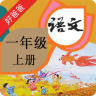 好爸爸人教版一年級(jí)語(yǔ)文上冊(cè)