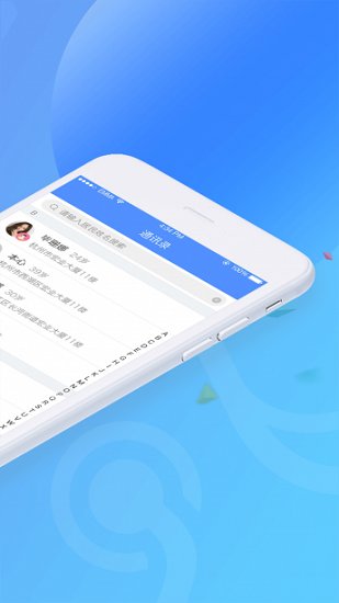 健康服務(wù)醫(yī)生 v5.04 安卓版 0