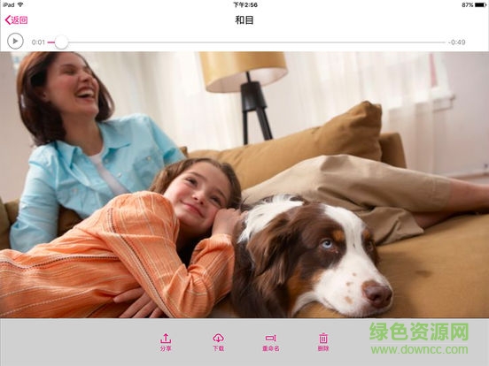 移動(dòng)和目C12精英版軟件 v1.2.31.466 官方pc版 0