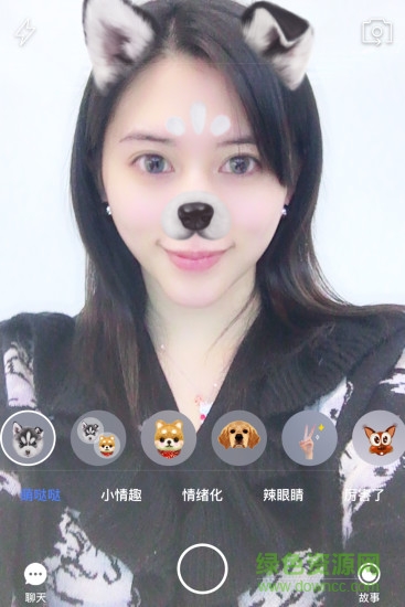 if社交顏世代手機(jī)版 v0.7.8.9 安卓版 0