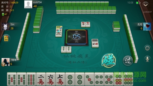 仙桃冠軍晃晃 v1.0 安卓版 2