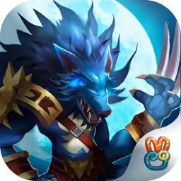 全民狼人殺蘋果版